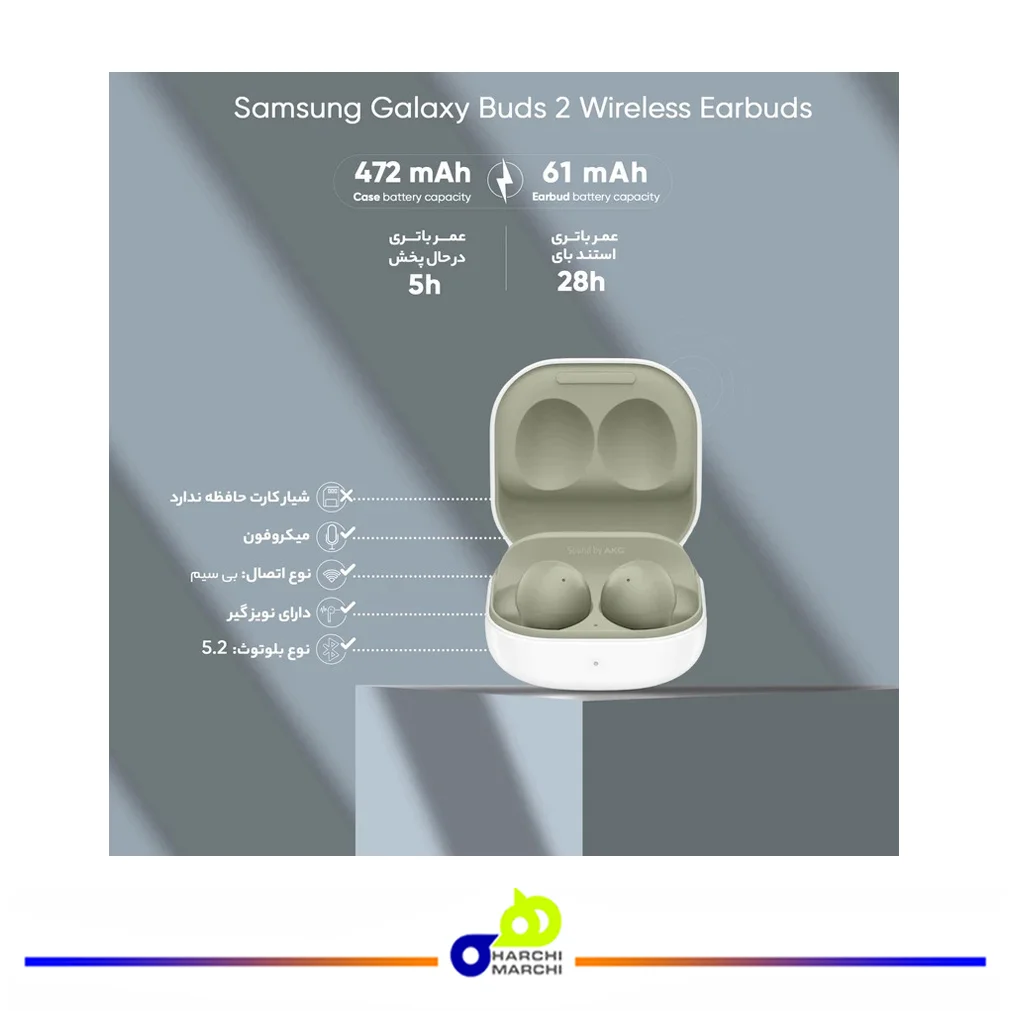 هدفون بی سیم سامسونگ مدل Galaxy Buds 2