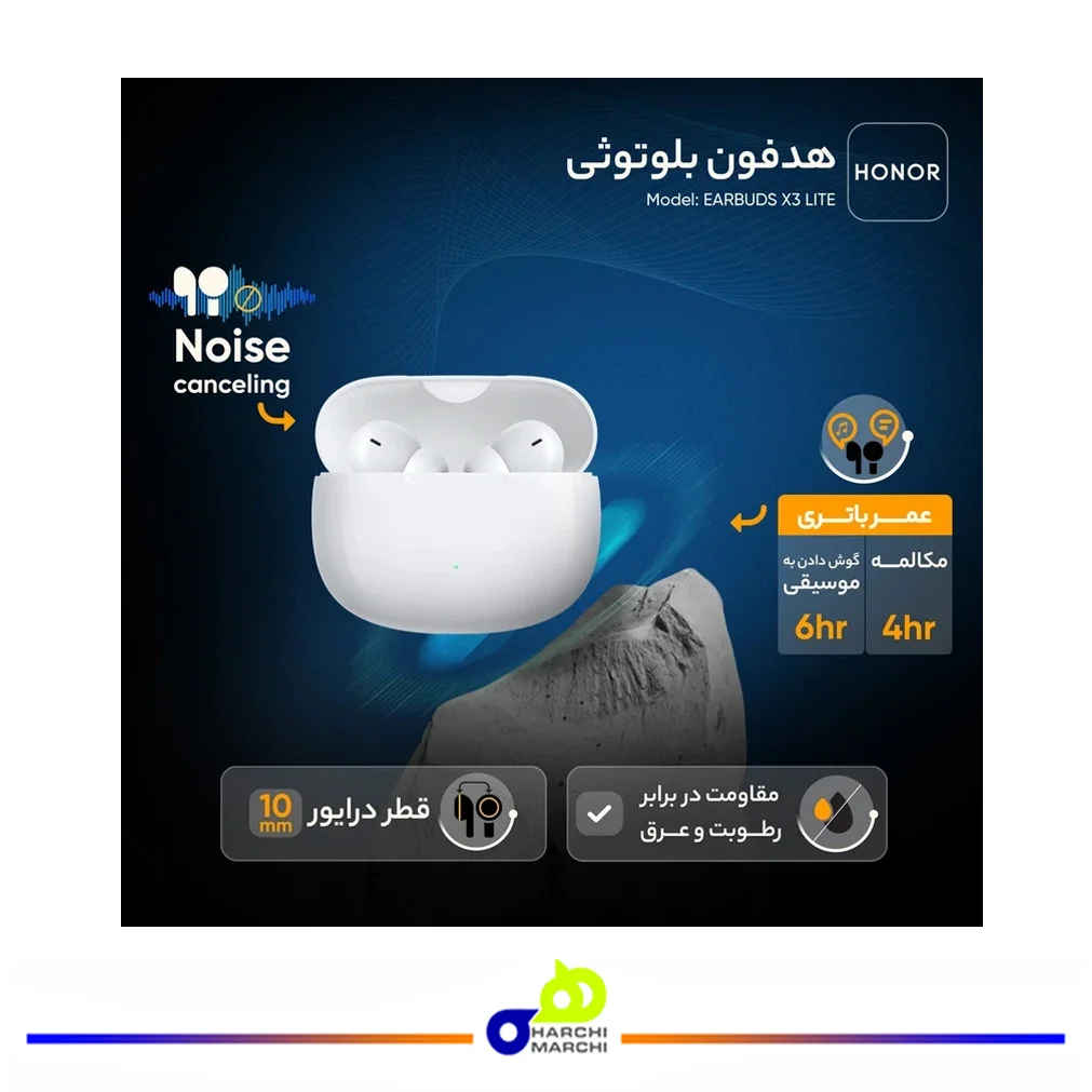 هدفون بلوتوثی آنر مدل EARBUDS X3 LITE