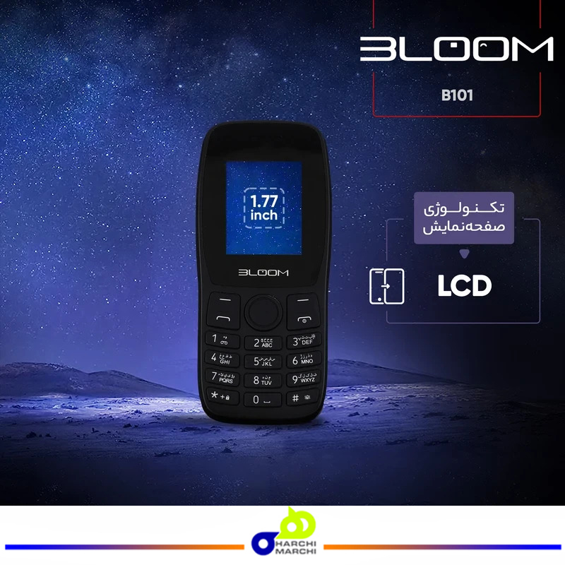 گوشی موبایل بلووم پلاس مدل B101 دو سیم کارت ظرفیت 32 مگابایت و رم 32 مگابایت