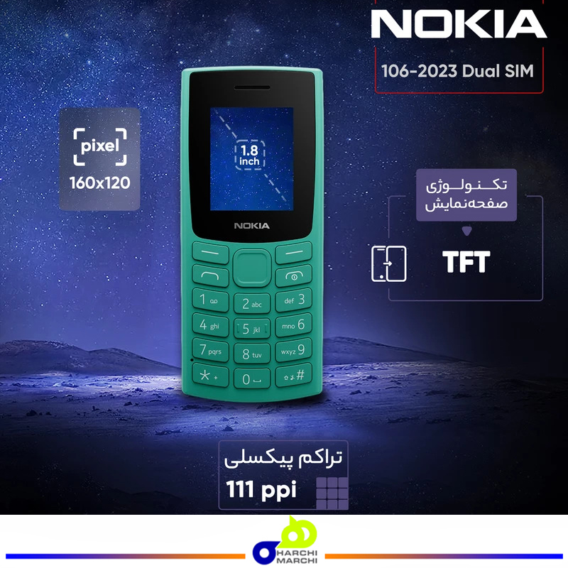 گوشی موبایل نوکیا مدل 106 2023 دو سیم کارت - مونتاژ ایران تحت لیسانس نوکیا