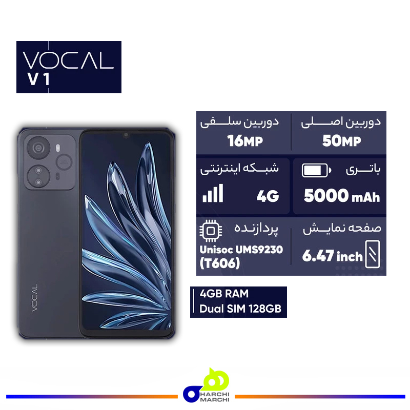 گوشی موبایل وکال مدل V1 Plus دو سیم کارت ظرفیت 128 گیگابایت و رم 4 گیگابایت