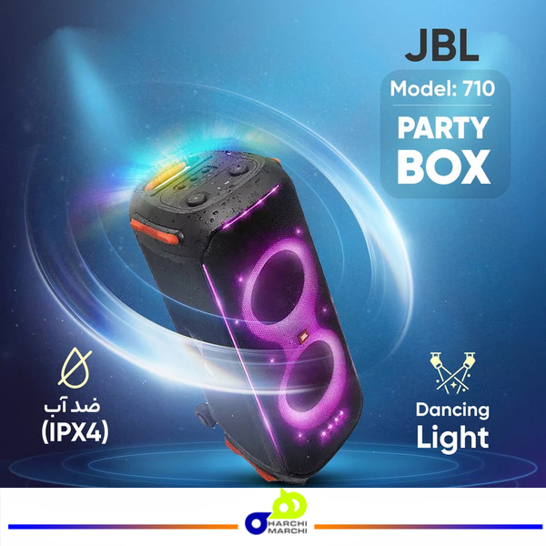 اسپیکر بلوتوثی قابل حمل جی بی ال مدل Partybox 710