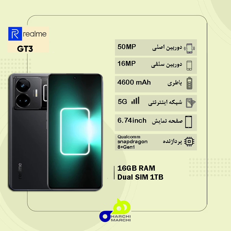 گوشی موبایل ریلمی مدل GT3 دو سیم کارت ظرفیت یک ترابایت و رم 16 گیگابایت