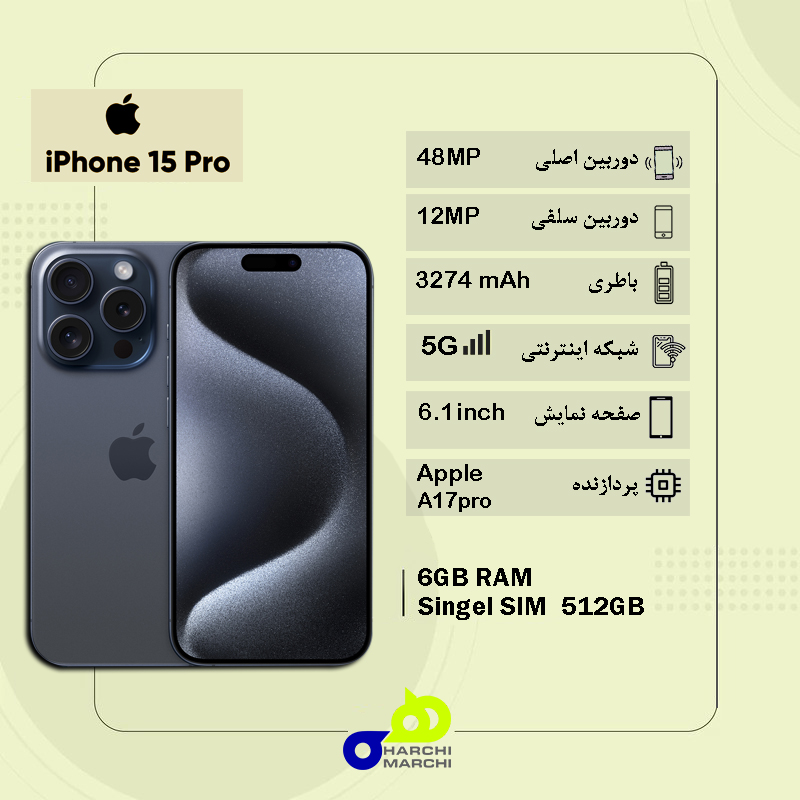 گوشی موبایل اپل مدل iPhone 15 Pro تک سیم‌ کارت ظرفیت 1 ترابایت و 6 گیگابایت رم