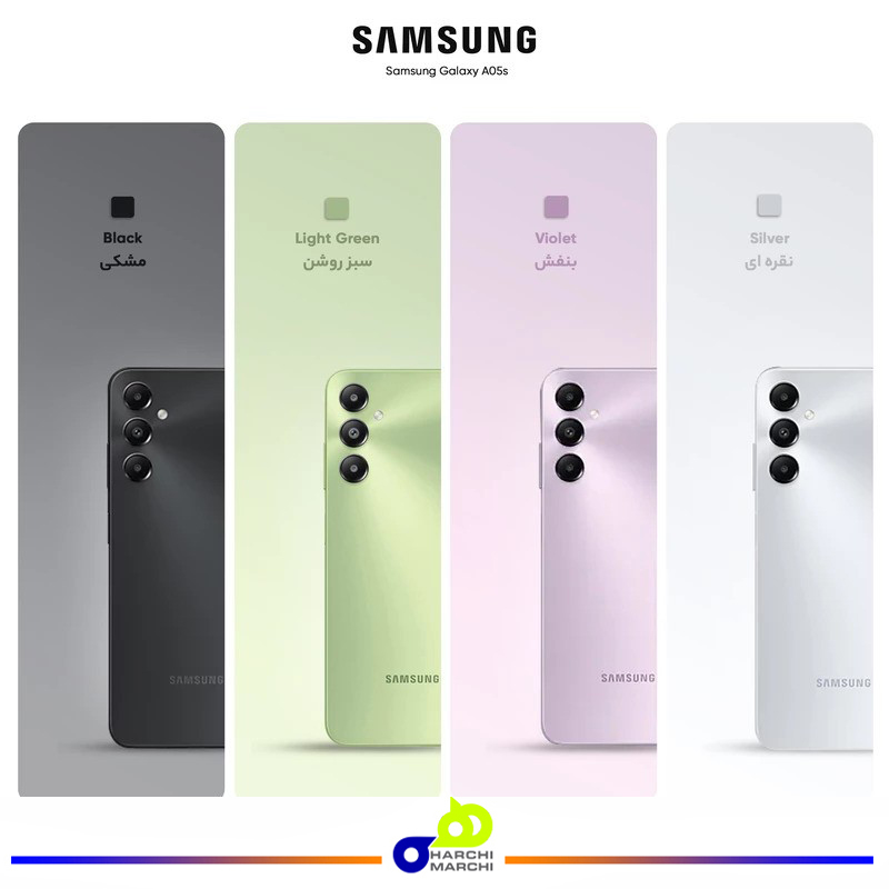 گوشی موبایل سامسونگ مدل Galaxy A05s دو سیم کارت ظرفیت 64 گیگابایت و رم 4 گیگابایت