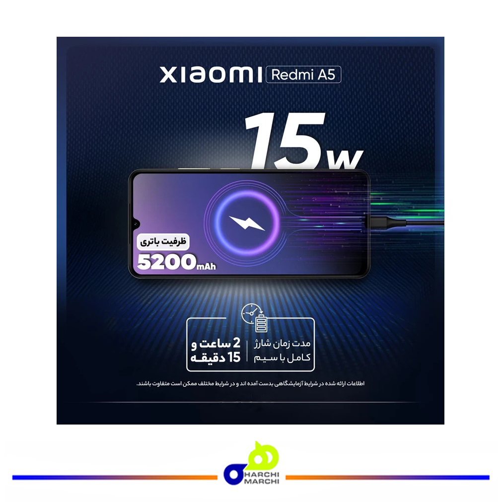 گوشی موبایل شیائومی مدل Redmi A5 دو سیم کارت ظرفیت 128 گیگابایت و رم 4 گیگابایت