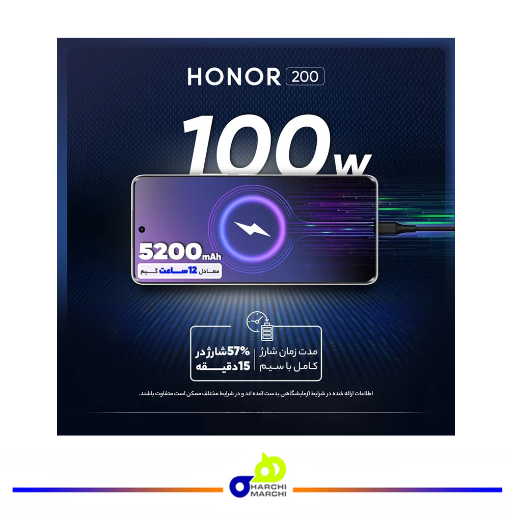 گوشی موبایل آنر مدل 200 دو سیم کارت ظرفیت 256 گیگابایت و رم 12 گیگابایت