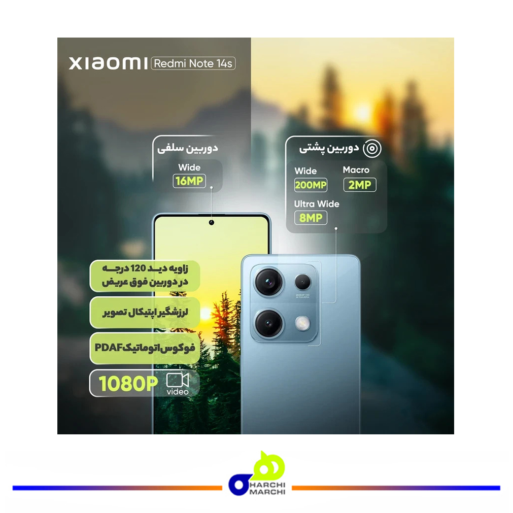 گوشی موبایل شیائومی مدل Redmi Note 14s دو سیم کارت ظرفیت 256 گیگابایت و رم 8 گیگابایت