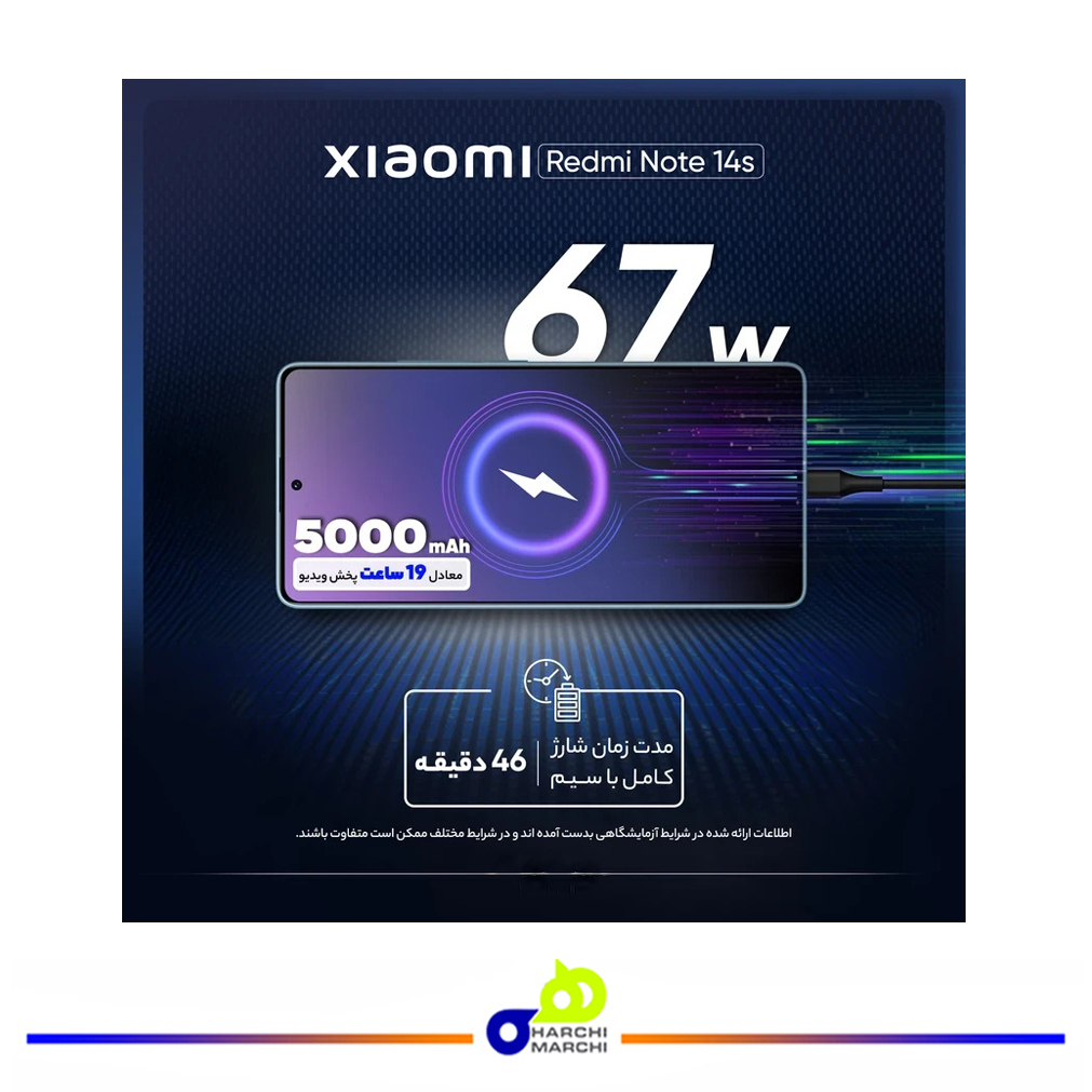 گوشی موبایل شیائومی مدل Redmi Note 14s دو سیم کارت ظرفیت 512 گیگابایت و رم 12 گیگابایت