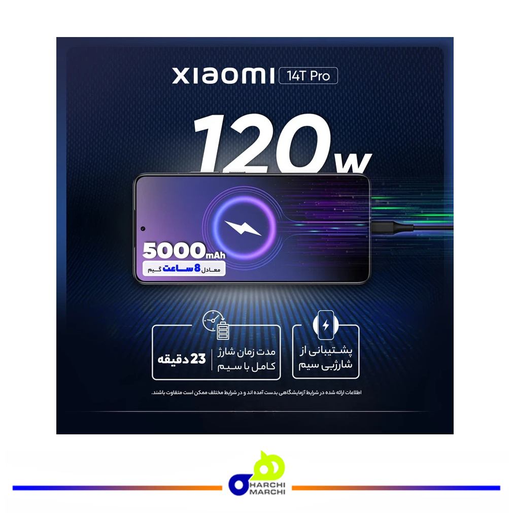 گوشی موبایل شیائومی مدل 14T Pro دو سیم کارت ظرفیت 512 گیگابایت و رم 12 گیگابایت