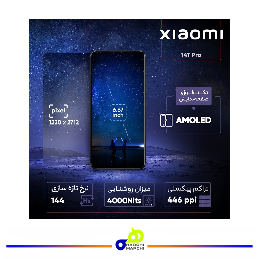 گوشی موبایل شیائومی مدل 14T Pro دو سیم کارت ظرفیت 512 گیگابایت و رم 12 گیگابایت