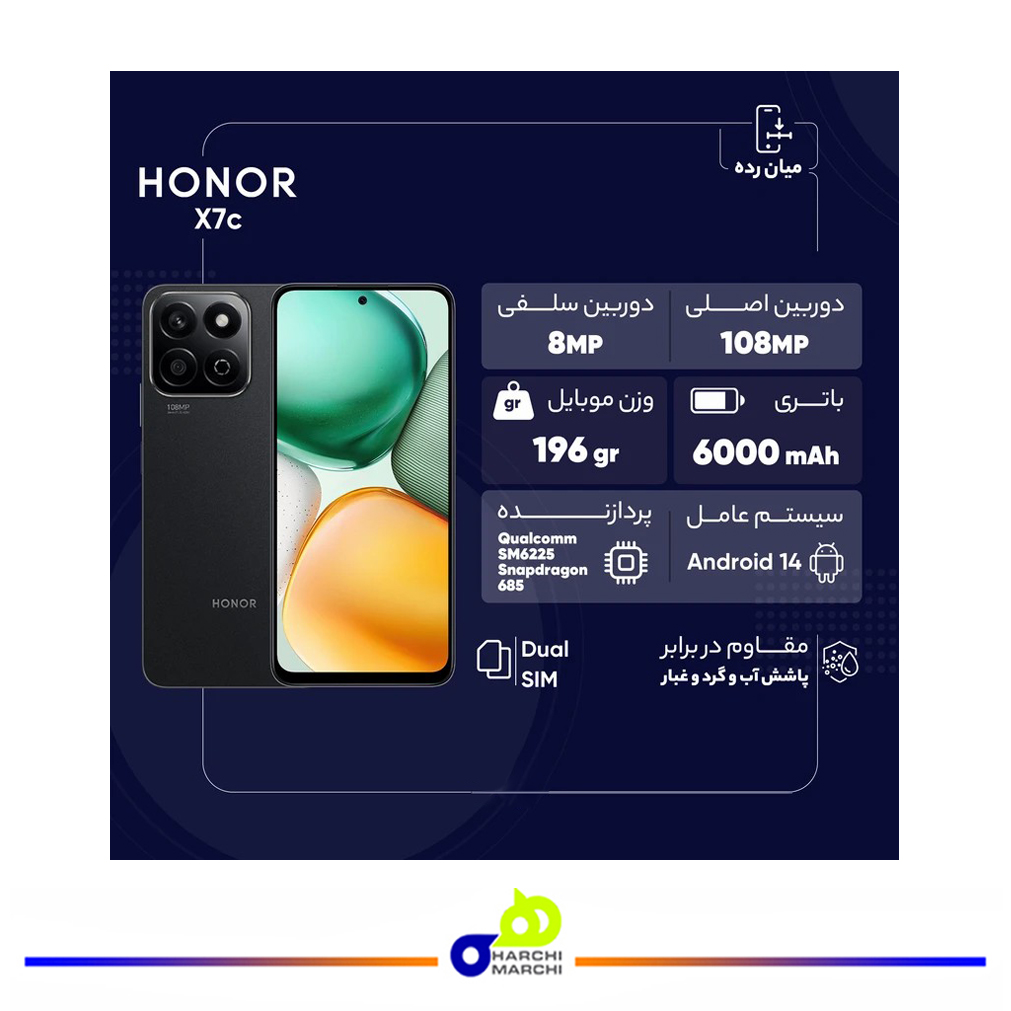 گوشی موبایل آنر مدل X7c دو سیم‌کارت ظرفیت 256 گیگابایت و رم 8 گیگابایت