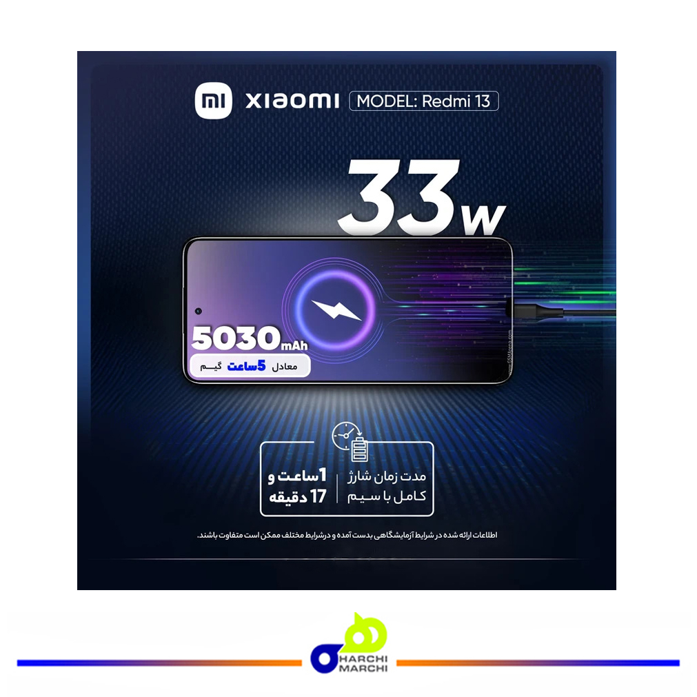 گوشی موبایل شیائومی مدل Redmi 13 دو سیم کارت ظرفیت 256 گیگابایت و رم 8 گیگابایت