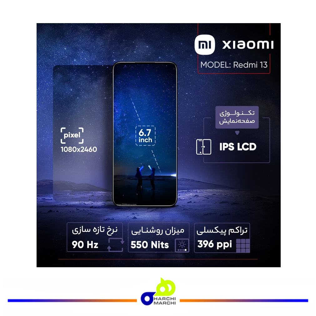 گوشی موبایل شیائومی مدل Redmi 13 دو سیم کارت ظرفیت 256 گیگابایت و رم 8 گیگابایت