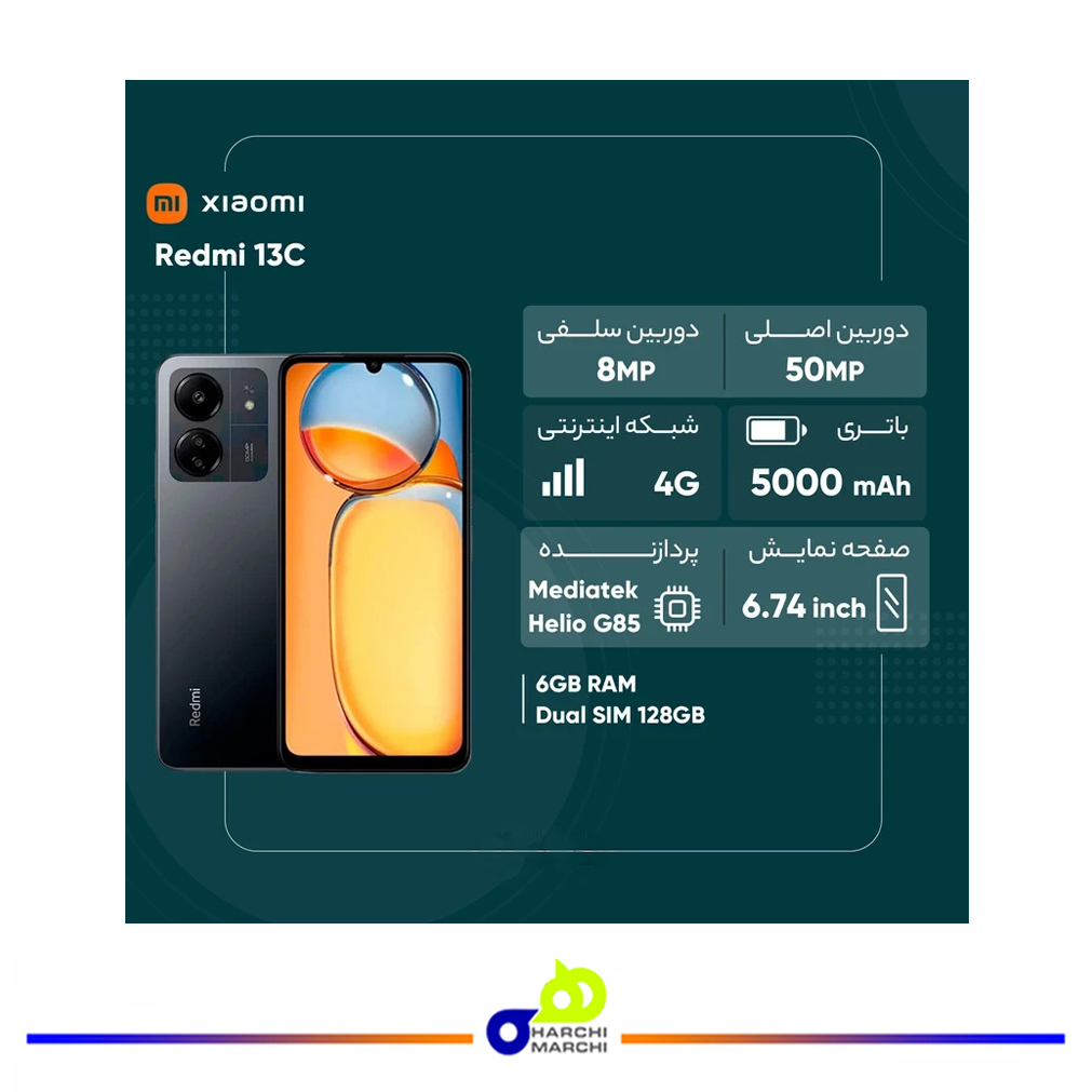 گوشی موبایل شیائومی مدل Redmi 13C دو سیم کارت ظرفیت 128 گیگابایت و رم 6 گیگابایت