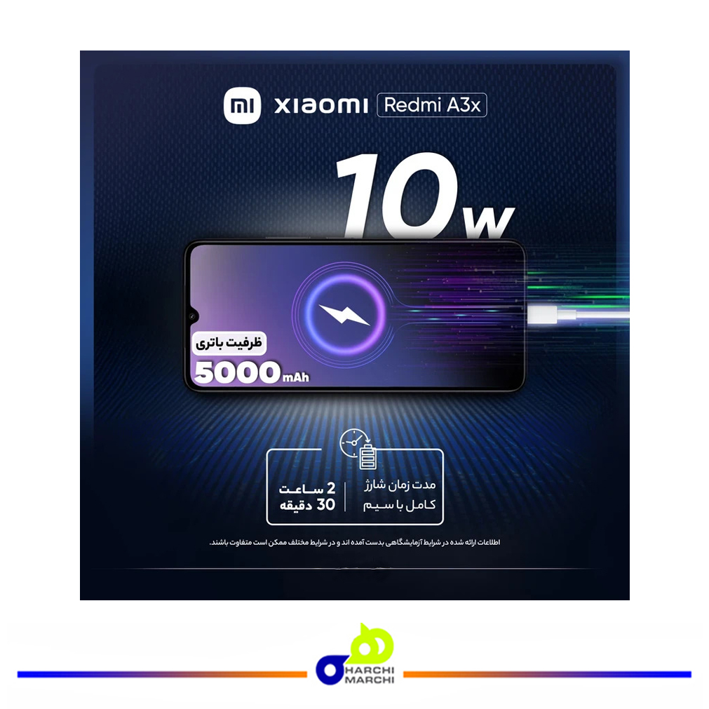 گوشی موبایل شیائومی مدل Redmi A3x دو سیم کارت ظرفیت 64 گیگابایت و رم 3 گیگابایت