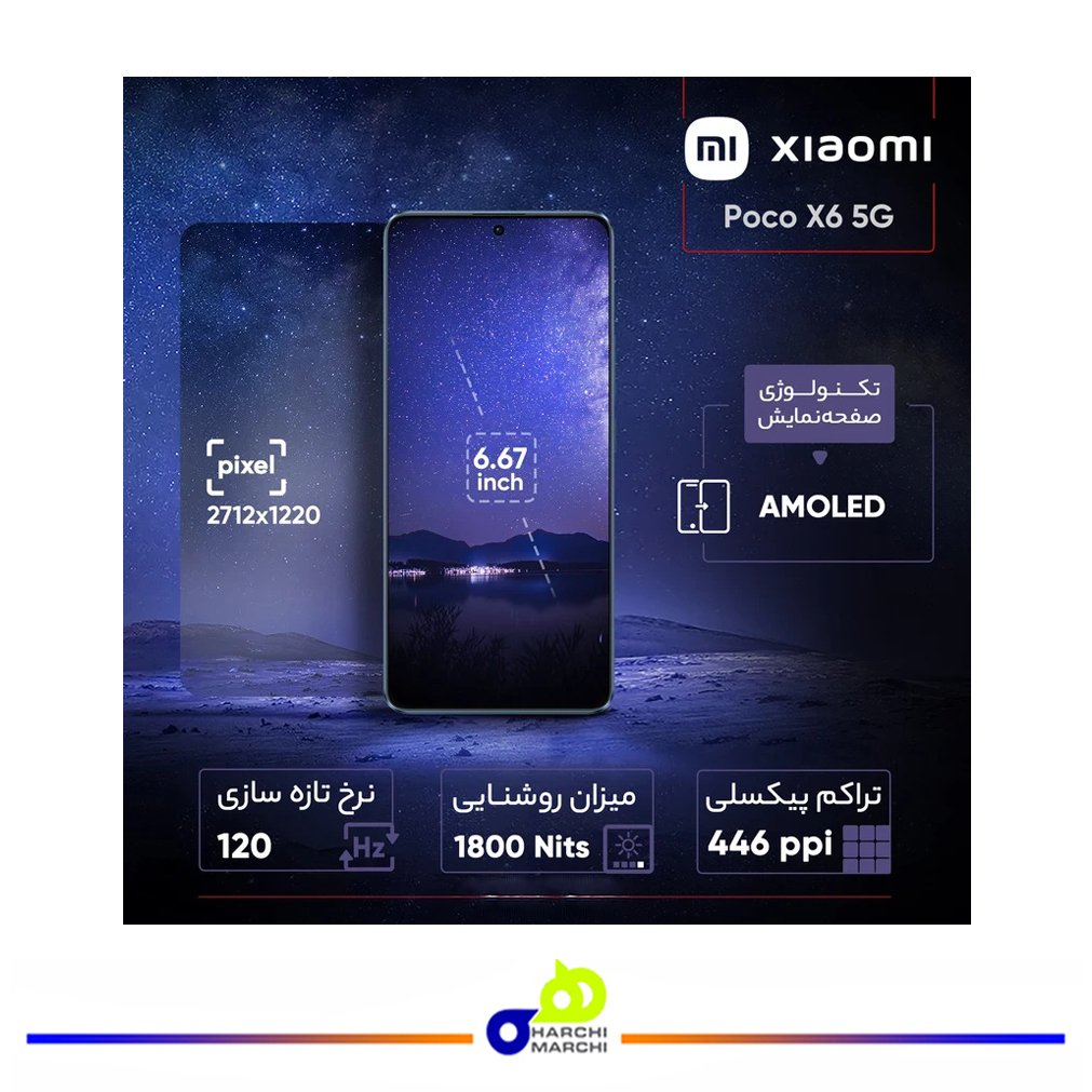 گوشی موبایل شیائومی مدل Poco X6 5G دو سیم کارت ظرفیت 256 گیگابایت و رم 8 گیگابایت
