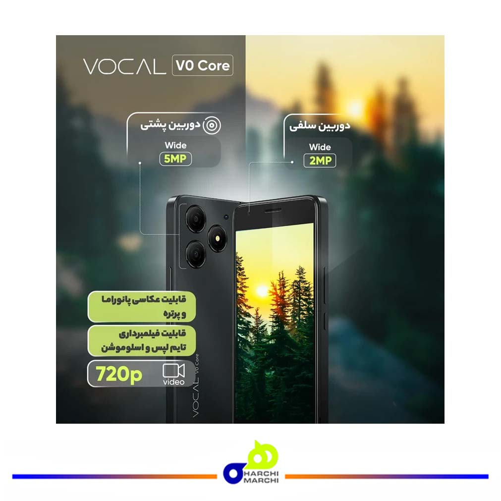 گوشی موبایل وکال مدل V0 Core دو سیم کارت ظرفیت 32 گیگابایت و رم 2 گیگابایت