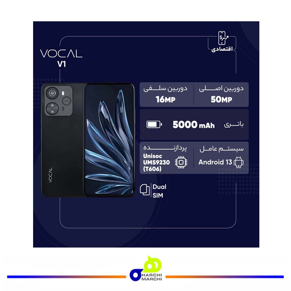 گوشی موبایل وکال مدل V1 دو سیم کارت ظرفیت 128 گیگابایت و رم 4 گیگابایت