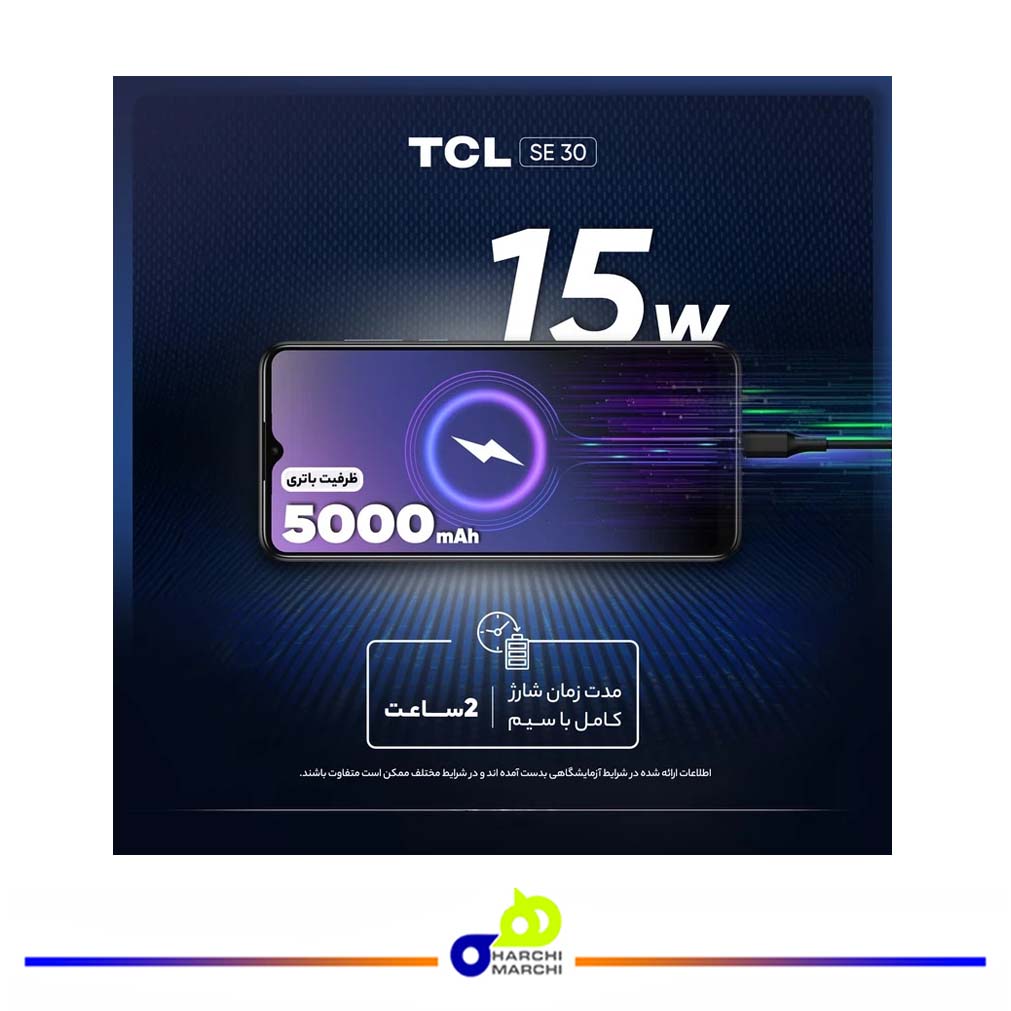 گوشی موبایل تی سی ال مدل 30 SE دو سیم کارت ظرفیت 128 گیگابایت و رم 4 گیگابایت