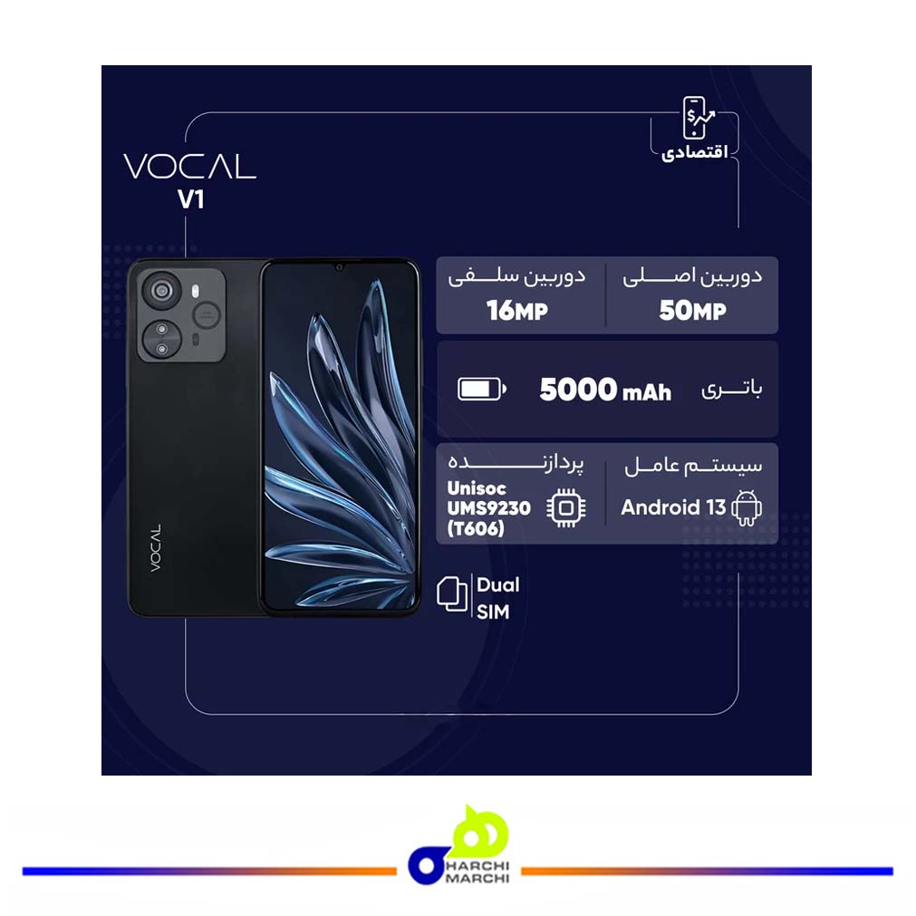 گوشی موبایل وکال مدل V1 Plus دو سیم کارت ظرفیت 128 گیگابایت و رم 4 گیگابایت