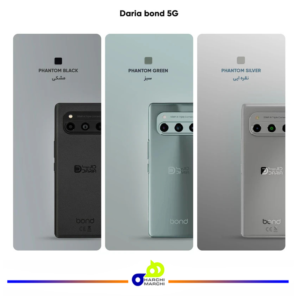 گوشی موبایل داریا مدل bond 5G دو سیم کارت ظرفیت 256 گیگابایت و رم 8 گیگابایت
