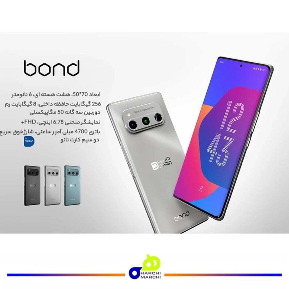 گوشی موبایل داریا مدل bond 5G دو سیم کارت ظرفیت 256 گیگابایت و رم 8 گیگابایت