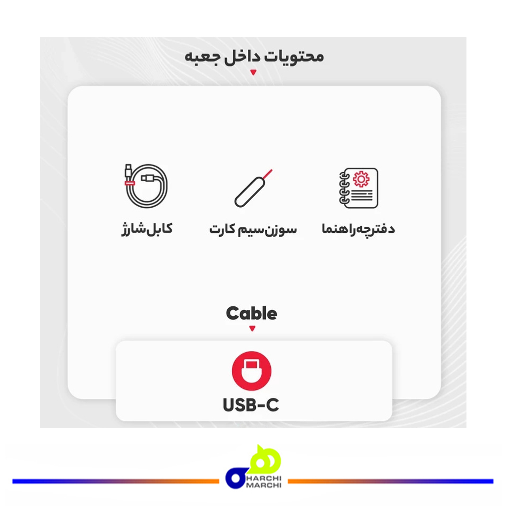 گوشی موبایل داریا مدل bond 5G دو سیم کارت ظرفیت 256 گیگابایت و رم 8 گیگابایت