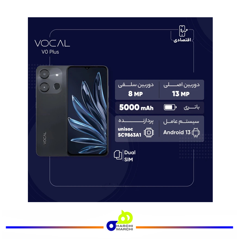 گوشی موبایل وکال مدل V0 Plus دو سیم کارت ظرفیت 64 گیگابایت و رم 3 گیگابایت