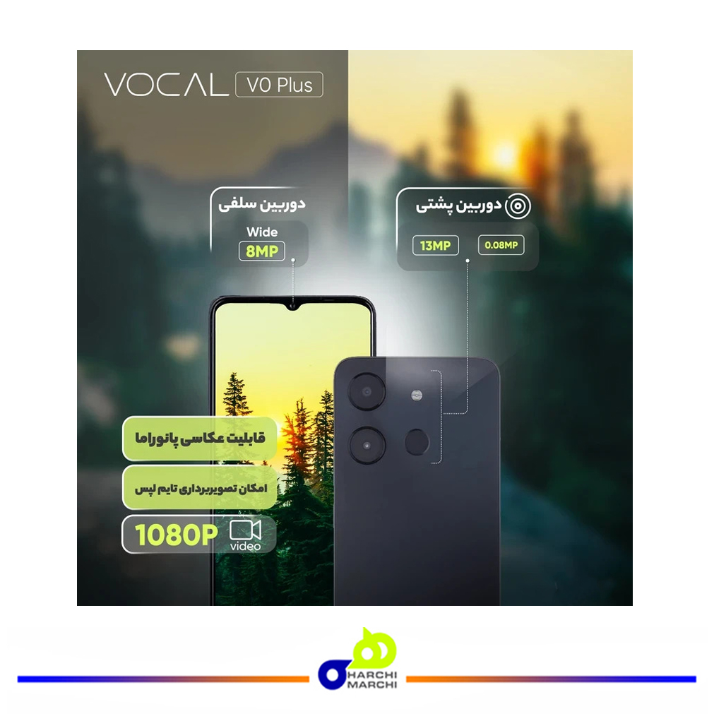گوشی موبایل وکال مدل V0 Plus دو سیم کارت ظرفیت 64 گیگابایت و رم 3 گیگابایت