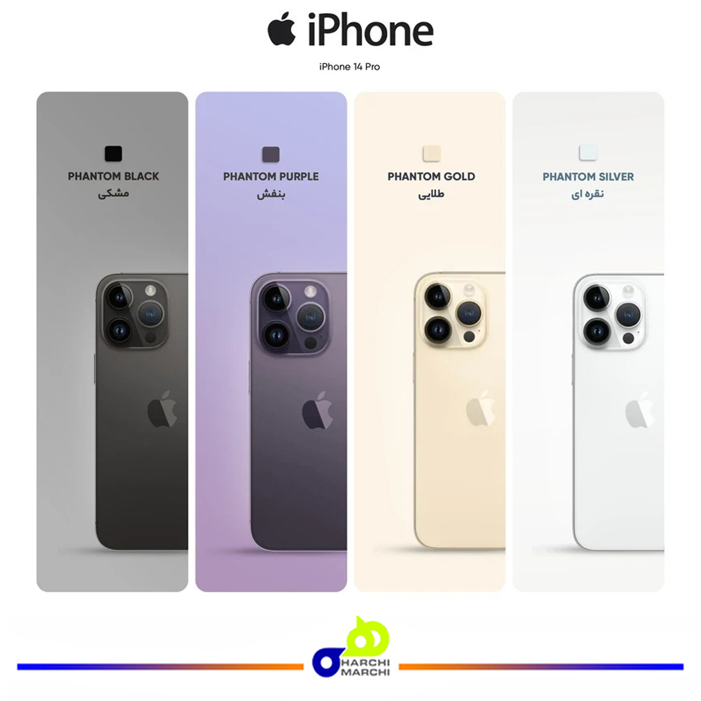 گوشی موبایل اپل مدل iphone 14 Pro دو سیم کارت ظرفیت 512 گیگابایت و رم 6 گیگابایت - رجیستر شده