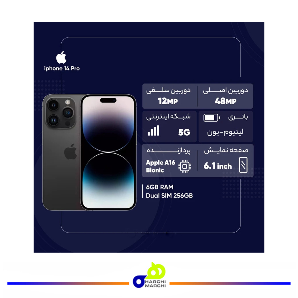 گوشی موبایل اپل مدل iphone 14 Pro دو سیم کارت ظرفیت 512 گیگابایت و رم 6 گیگابایت - رجیستر شده