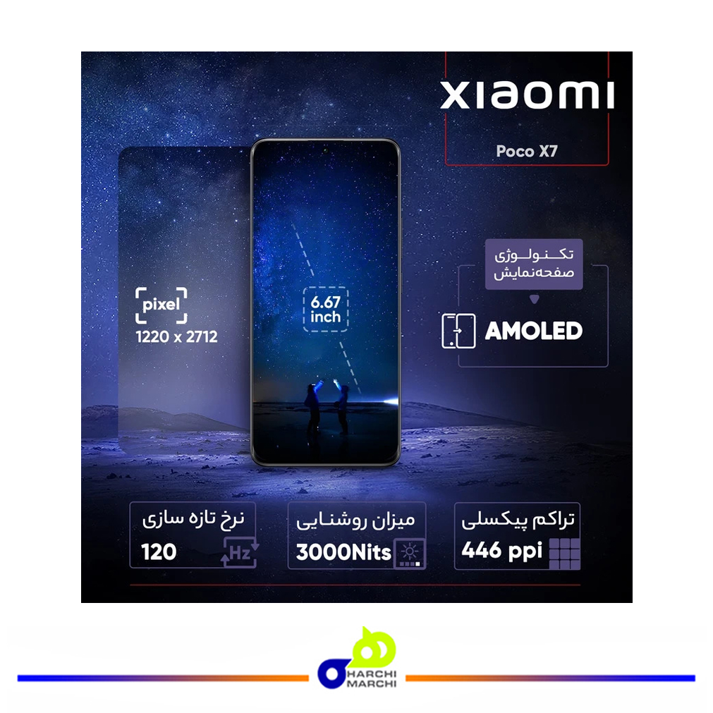 گوشی موبایل شیائومی مدل Poco X7 دو سیم کارت ظرفیت 512 گیگابایت و رم 12 گیگابایت - گلوبال