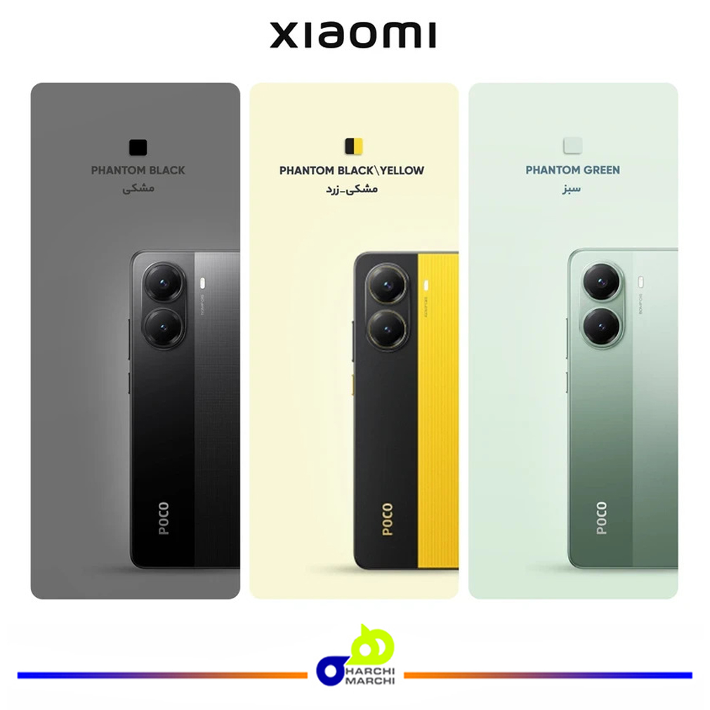 گوشی موبایل شیائومی مدل Poco X7 Pro دو سیم کارت ظرفیت 256 گیگابایت و رم 8 گیگابایت - گلوبال