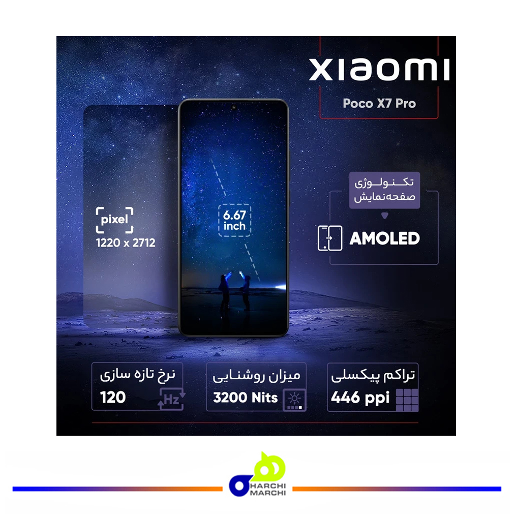 گوشی موبایل شیائومی مدل Poco X7 Pro دو سیم کارت ظرفیت 256 گیگابایت و رم 8 گیگابایت - گلوبال