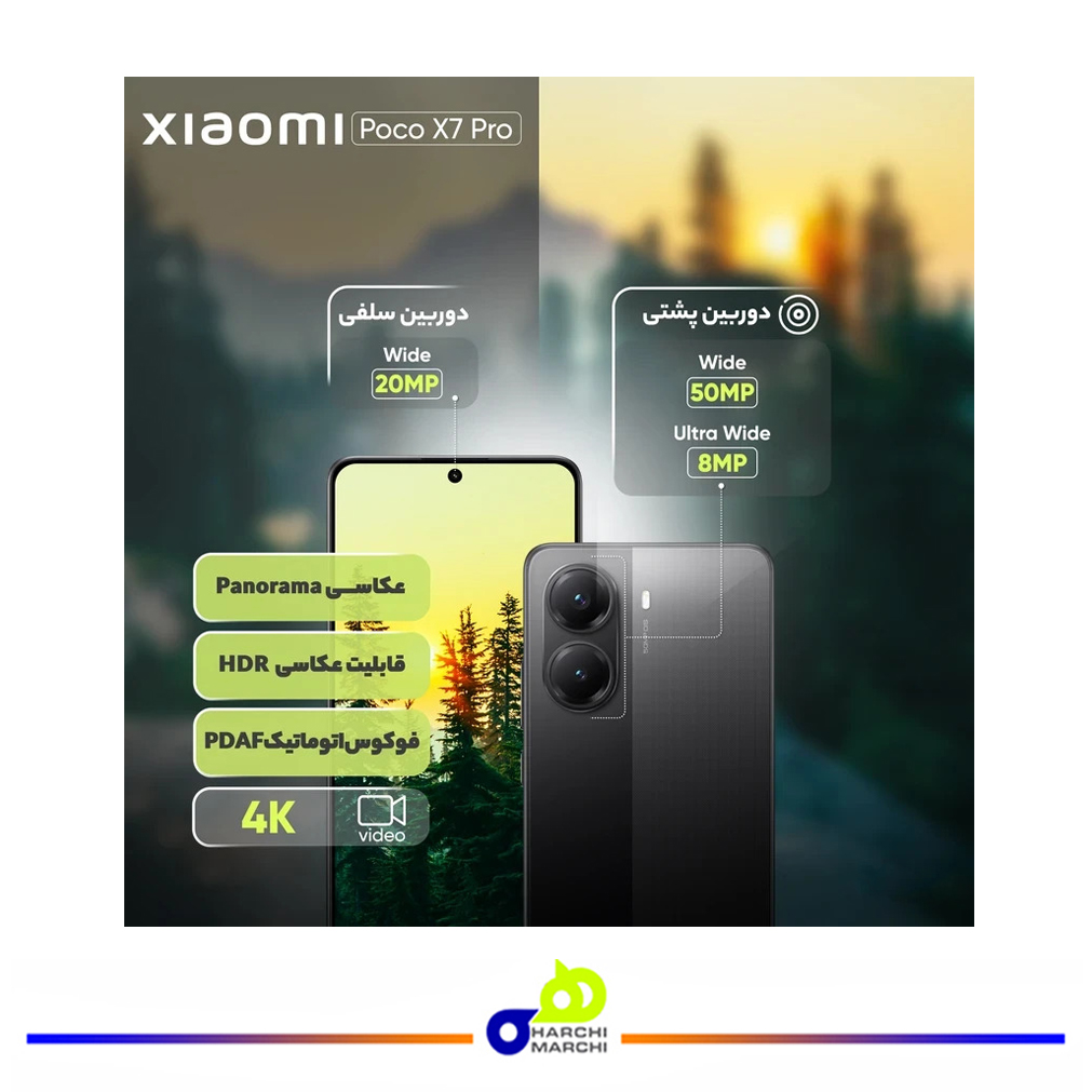 گوشی موبایل شیائومی مدل Poco X7 Pro دو سیم کارت ظرفیت 256 گیگابایت و رم 8 گیگابایت - گلوبال