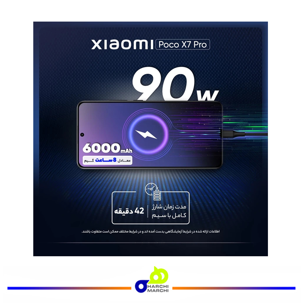 گوشی موبایل شیائومی مدل Poco X7 Pro دو سیم کارت ظرفیت 256 گیگابایت و رم 8 گیگابایت - گلوبال