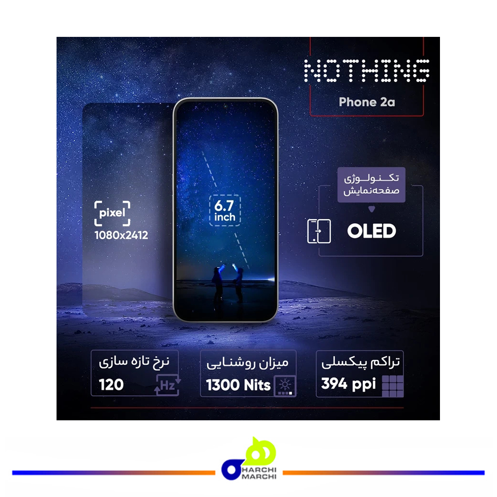 گوشی موبایل ناتینگ مدل Phone 2a دو سیم کارت ظرفیت 256 گیگابایت رم 12 گیگابایت