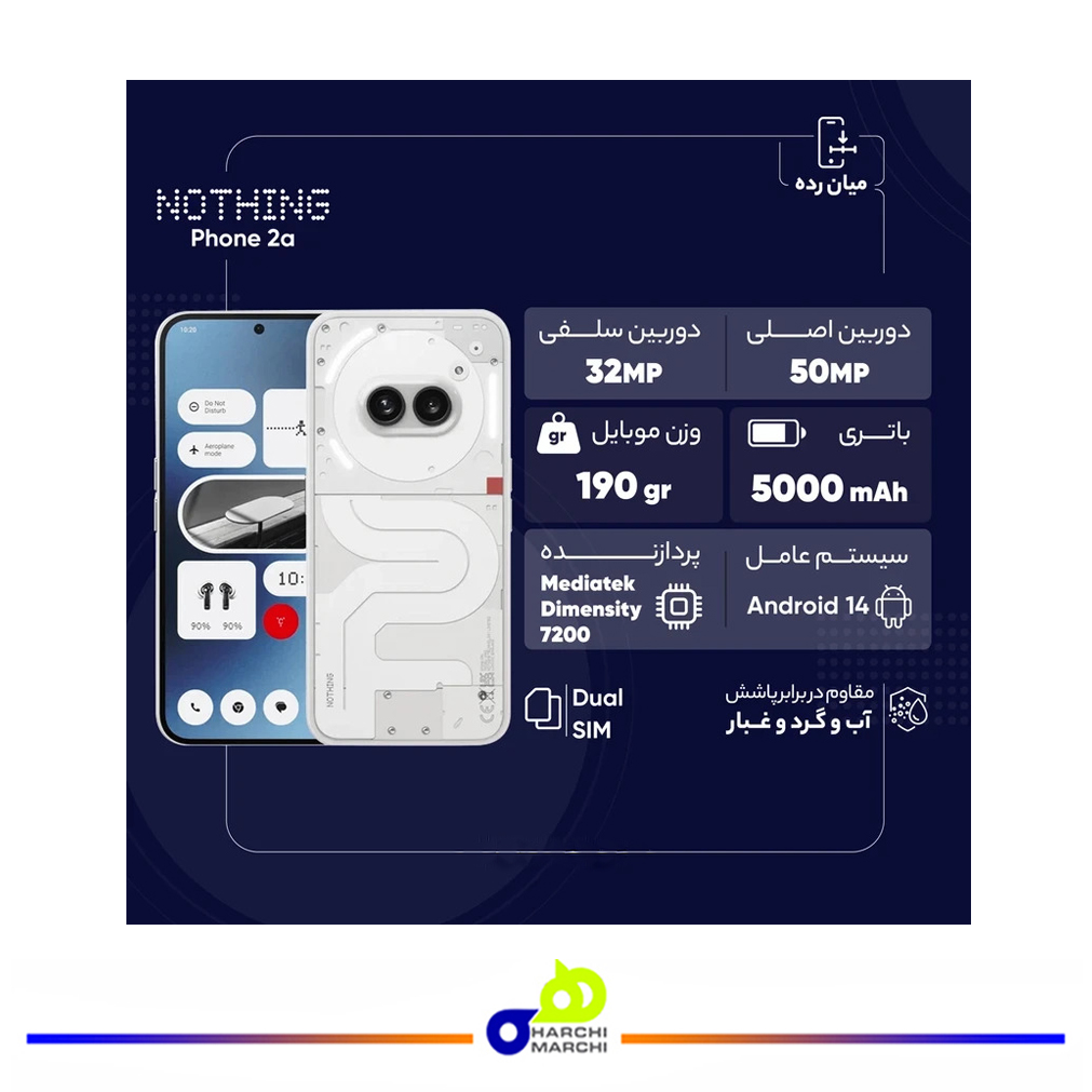 گوشی موبایل ناتینگ مدل Phone 2a دو سیم کارت ظرفیت 256 گیگابایت رم 12 گیگابایت