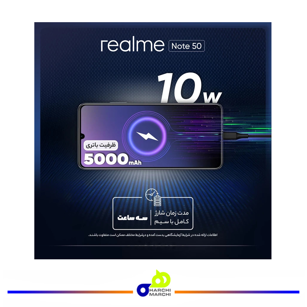گوشی موبایل ریلمی مدل Note 50 دو سیم کارت ظرفیت 128 گیگابایت و رم 4 گیگابایت