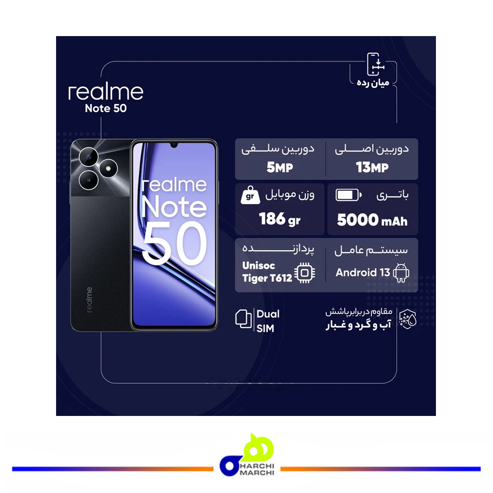 گوشی موبایل ریلمی مدل Note 50 دو سیم کارت ظرفیت 128 گیگابایت و رم 4 گیگابایت