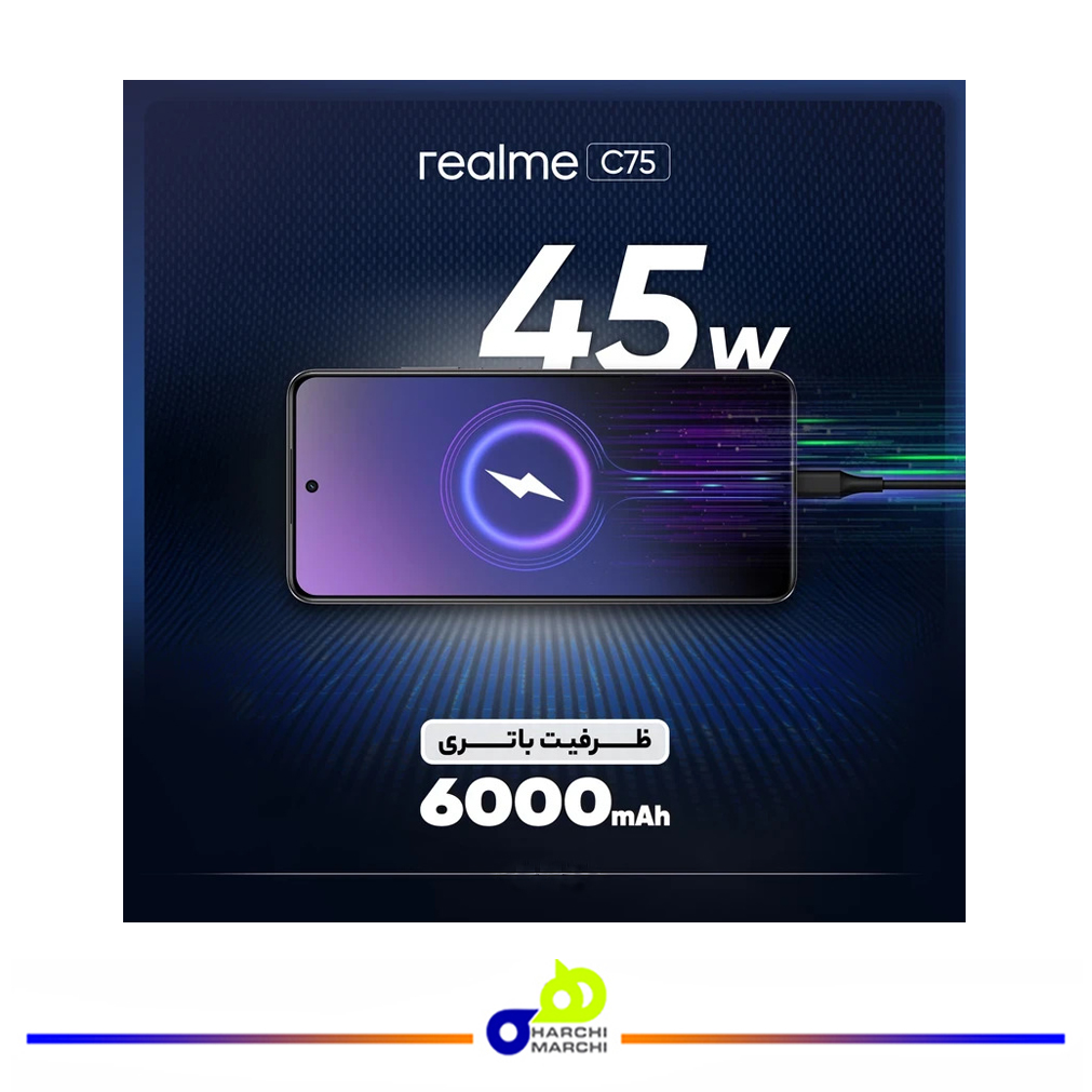 گوشی موبایل ریلمی مدل C75 دو سیم کارت ظرفیت 128 گیگابایت و رم 8 گیگابایت