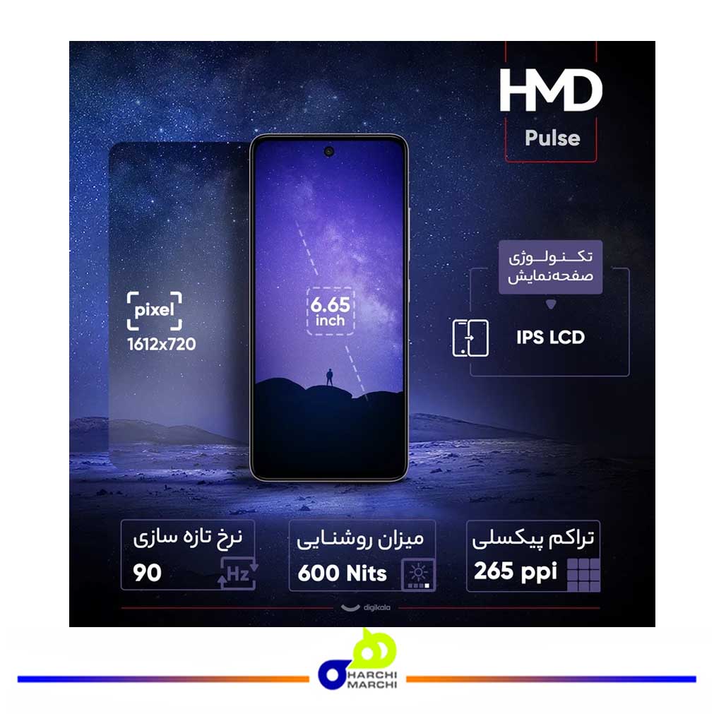 گوشی موبایل اچ ام دی مدل Pulse دو سیم‌ کارت ظرفیت 64 گیگابایت و رم 4 گیگابایت - مونتاژ ایران تحت لیسانس HMD فنلاند