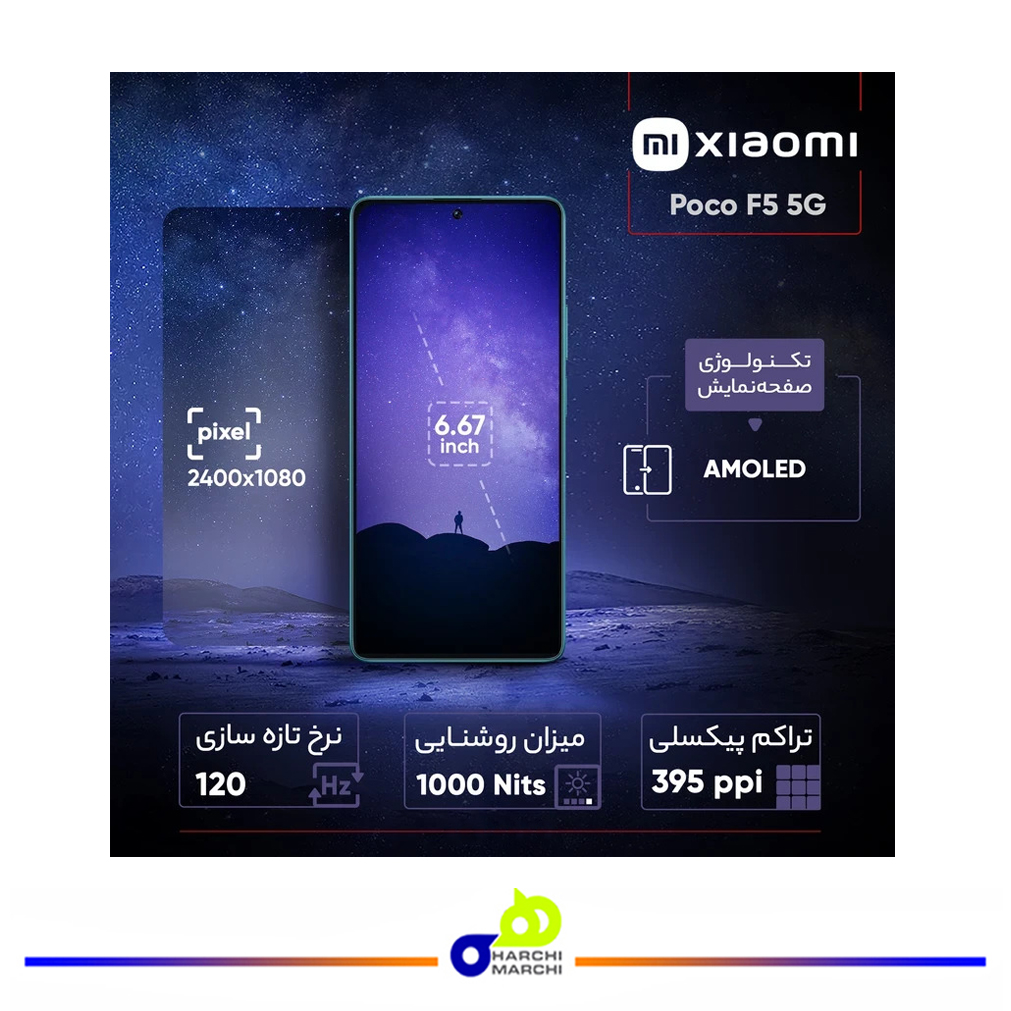 گوشی موبایل شیائومی مدل Poco F5 5G دو سیم کارت ظرفیت 256 گیگابایت و رم 12 گیگابایت - گلوبال
