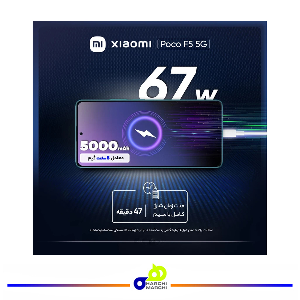 گوشی موبایل شیائومی مدل Poco F5 5G دو سیم کارت ظرفیت 256 گیگابایت و رم 12 گیگابایت - گلوبال