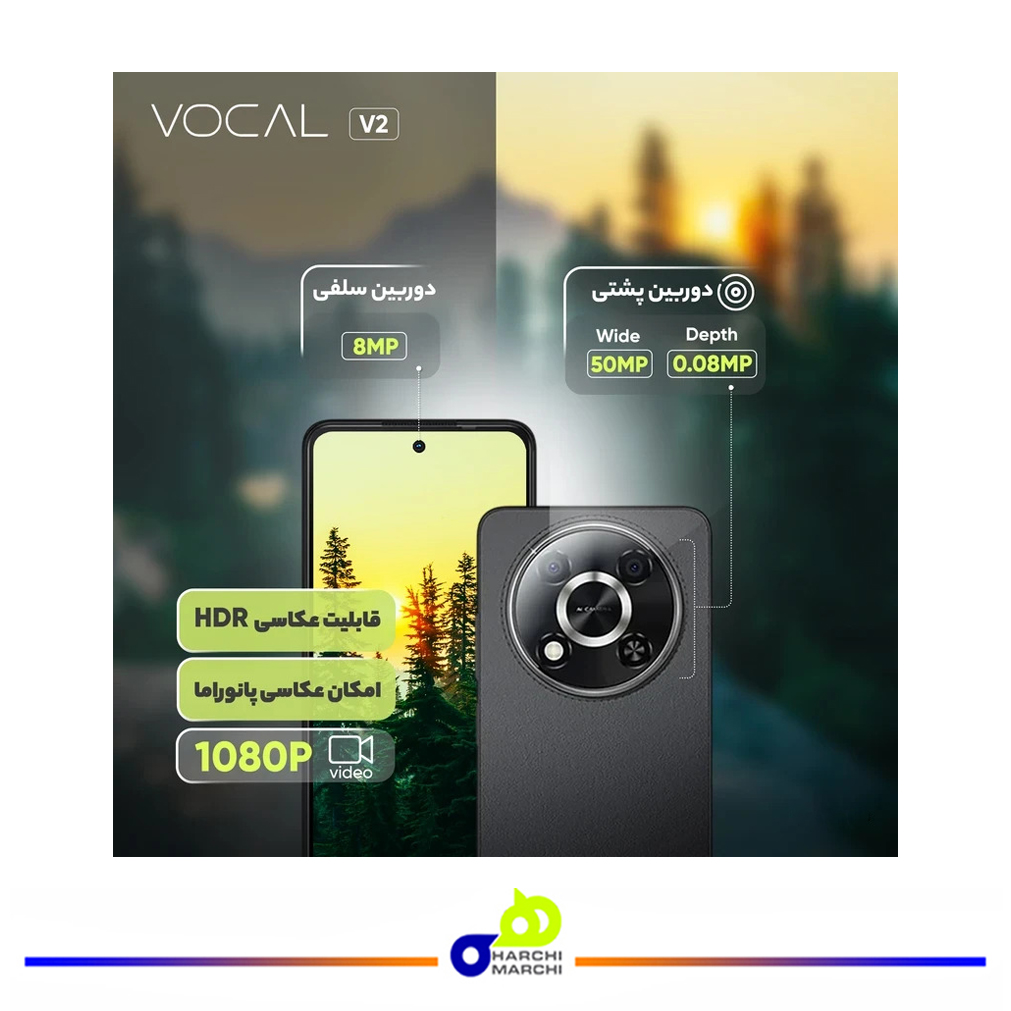 گوشی موبایل وکال مدل V2 دو سیم کارت ظرفیت 128 گیگابایت و رم 6 گیگابایت