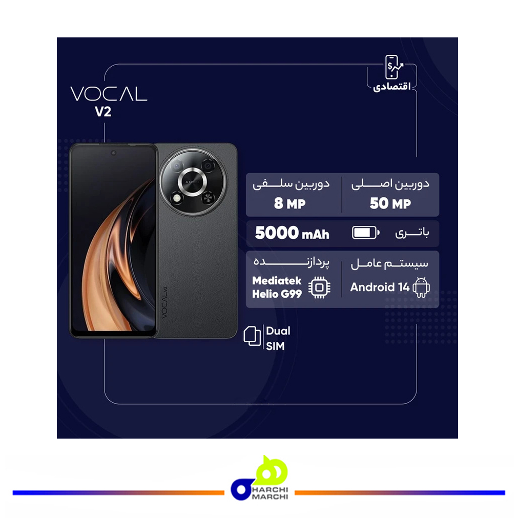 گوشی موبایل وکال مدل V2 دو سیم کارت ظرفیت 128 گیگابایت و رم 6 گیگابایت