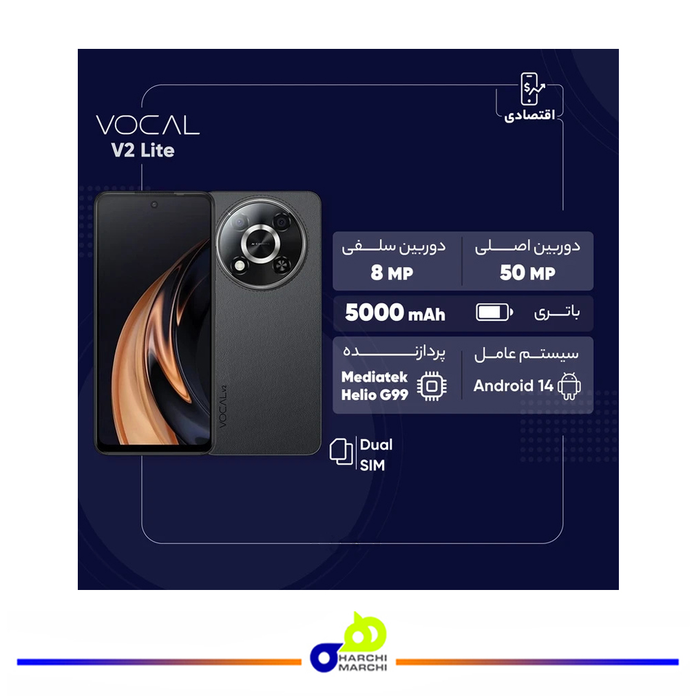 گوشی موبایل وکال مدل V2 Lite دو سیم کارت ظرفیت 128 گیگابایت و رم 4 گیگابایت