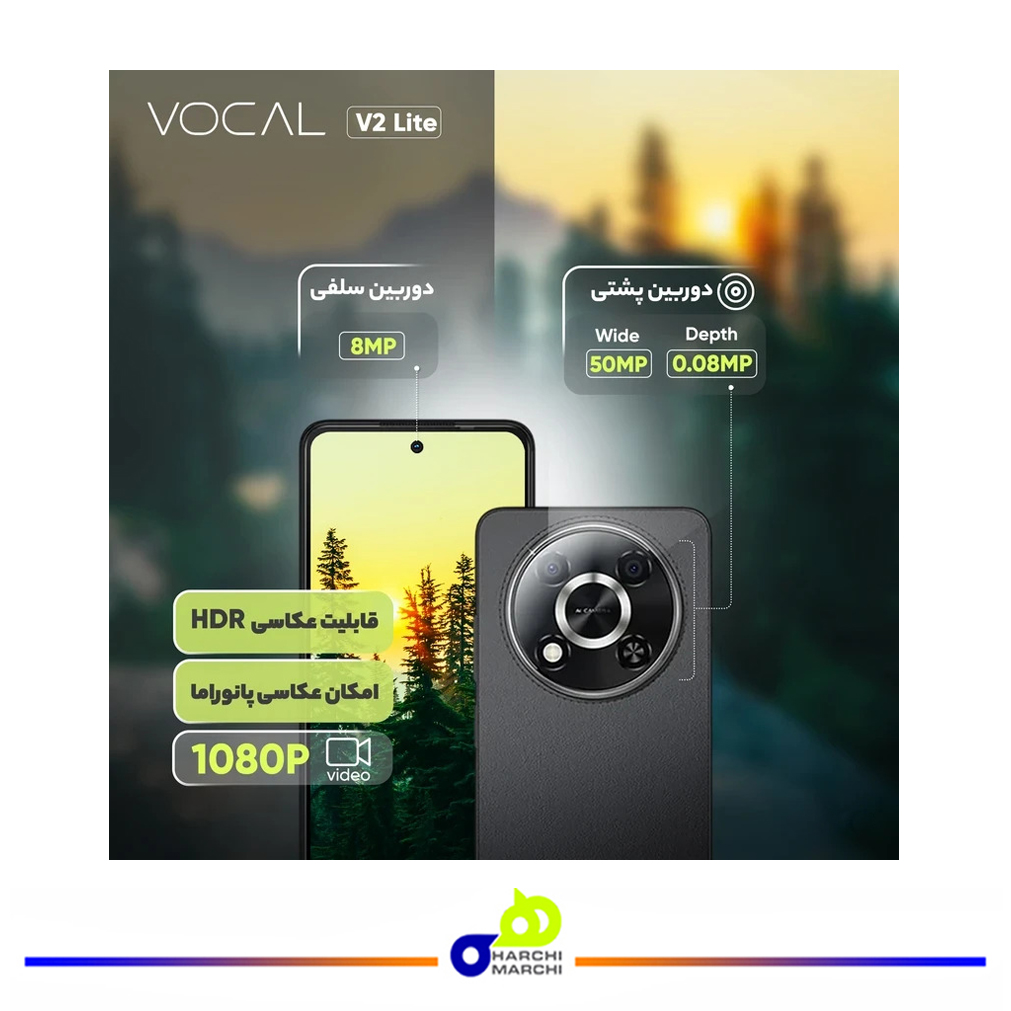 گوشی موبایل وکال مدل V2 Lite دو سیم کارت ظرفیت 128 گیگابایت و رم 4 گیگابایت