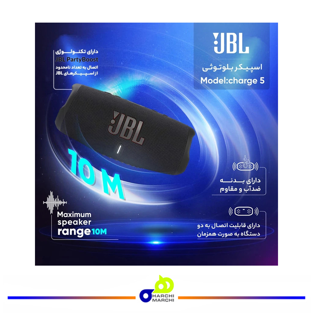 اسپیکر بلوتوثی قابل حمل جی بی ال مدل Charge 5
